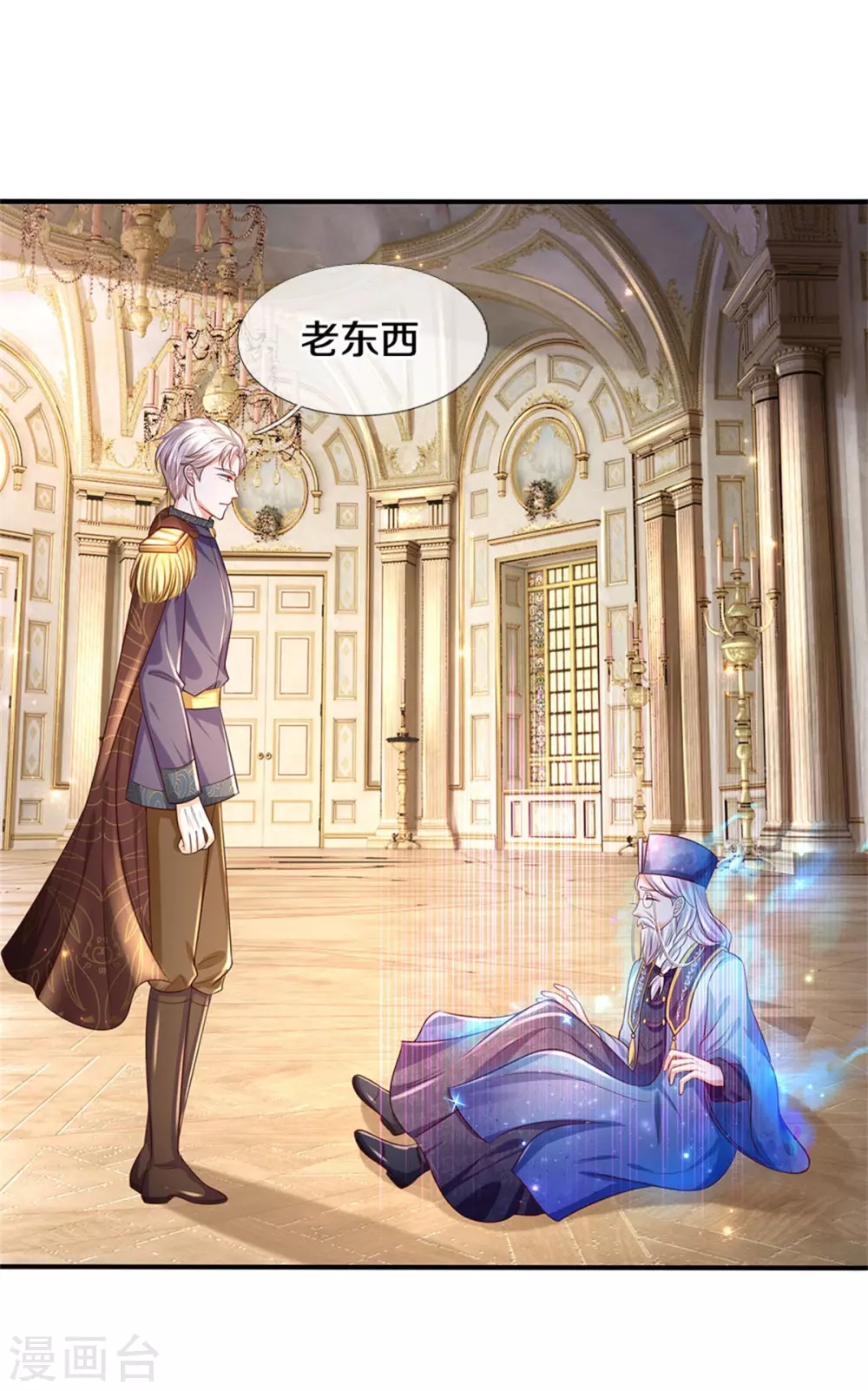 第287话 我不要再看了！10