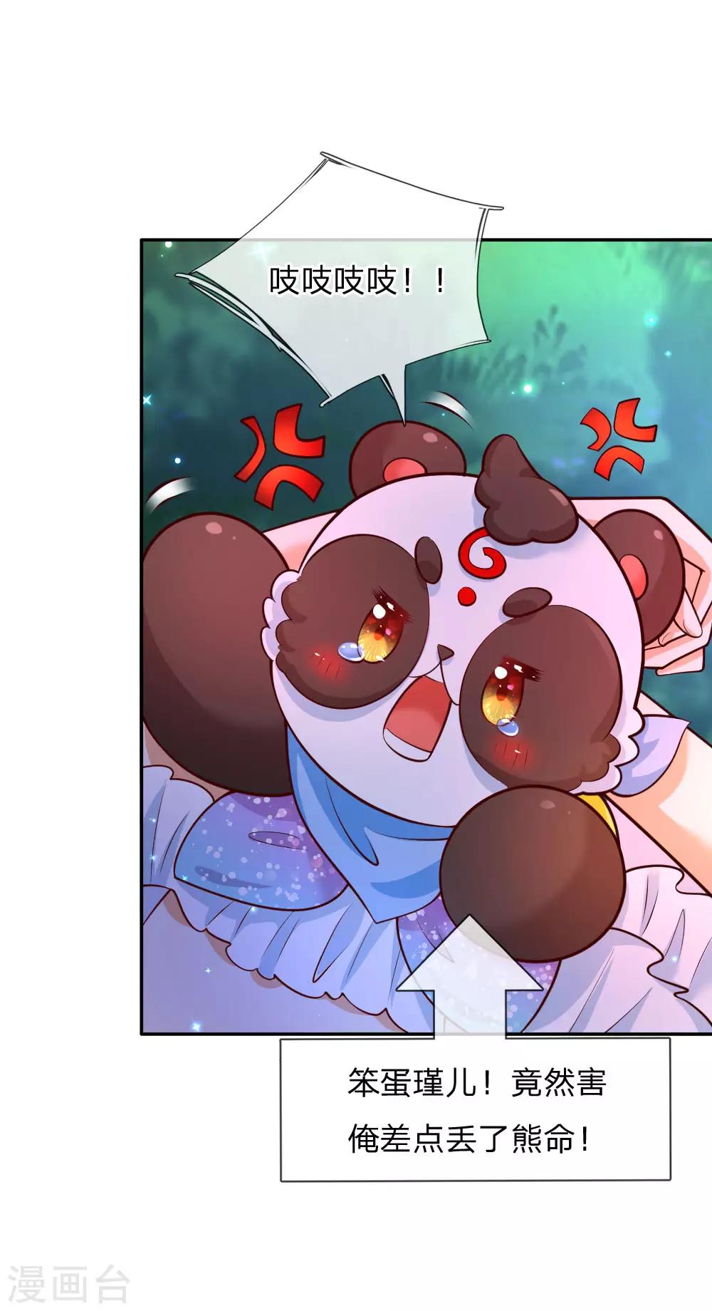 第216话 他是内人？？？23