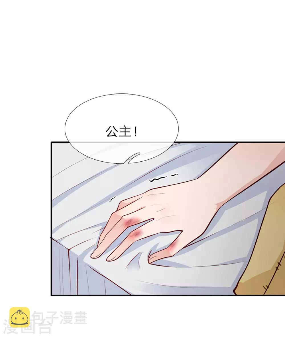 第20话 最重要的人0