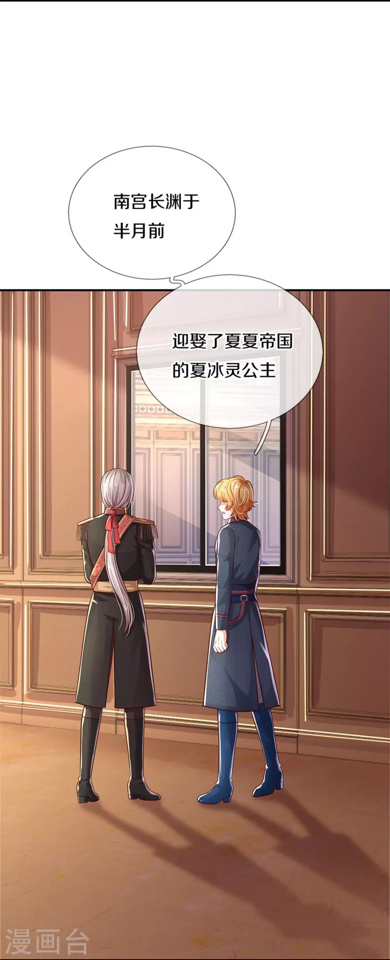 第495话 爱的滤镜5