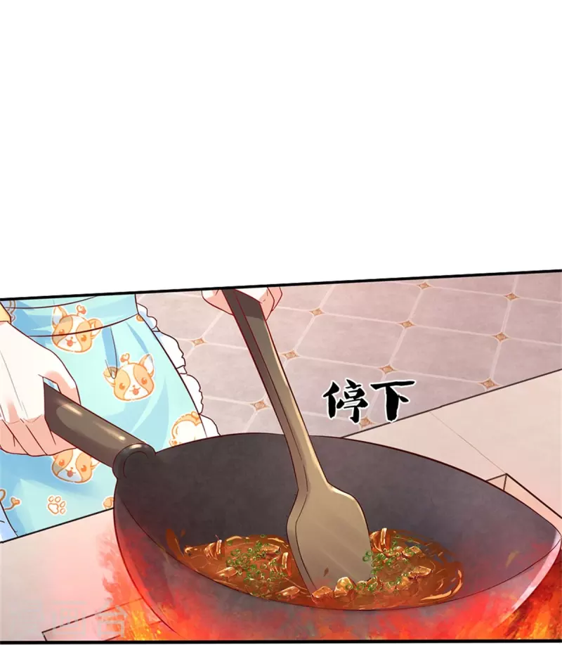 第429话 不要毁容了呀8