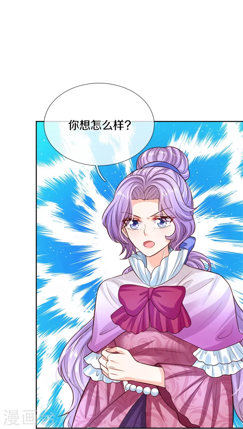 第464话 反向安慰16