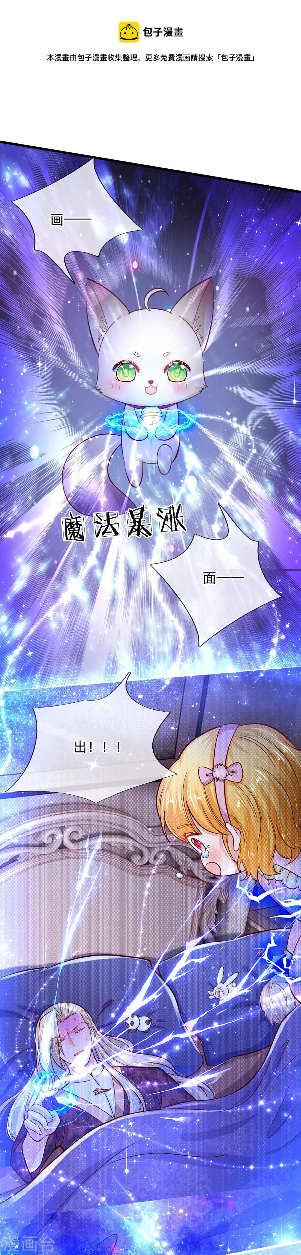 第95话 这一生何其悲凉15