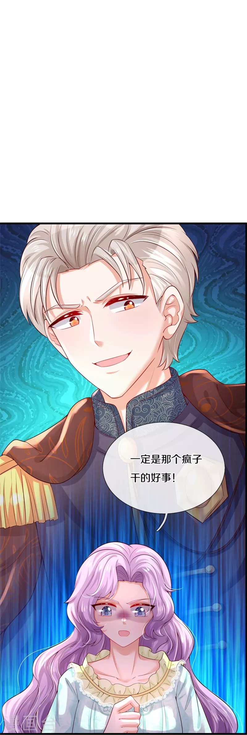 第371话 烈王子的力量30