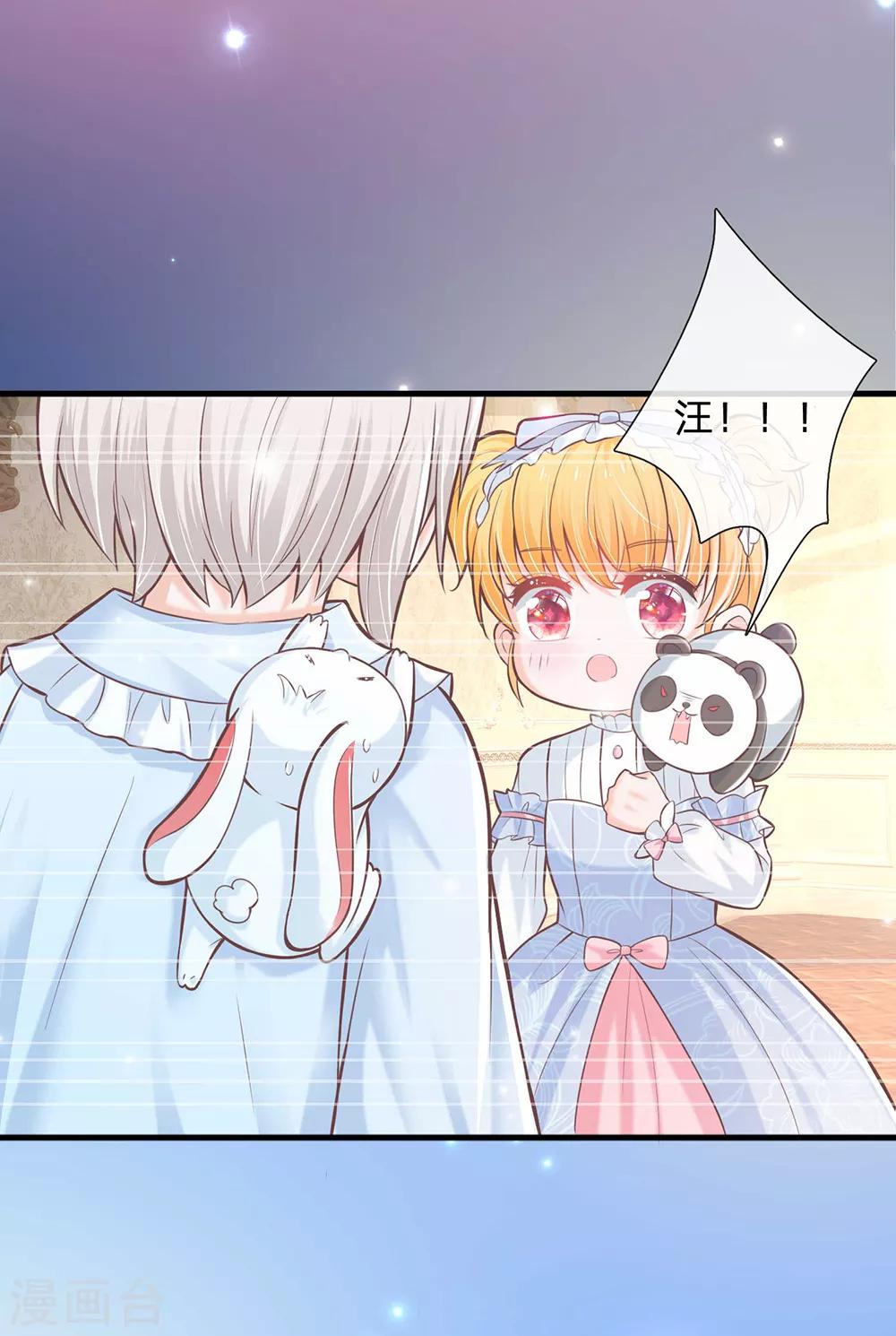 第218话 咕咕咕7