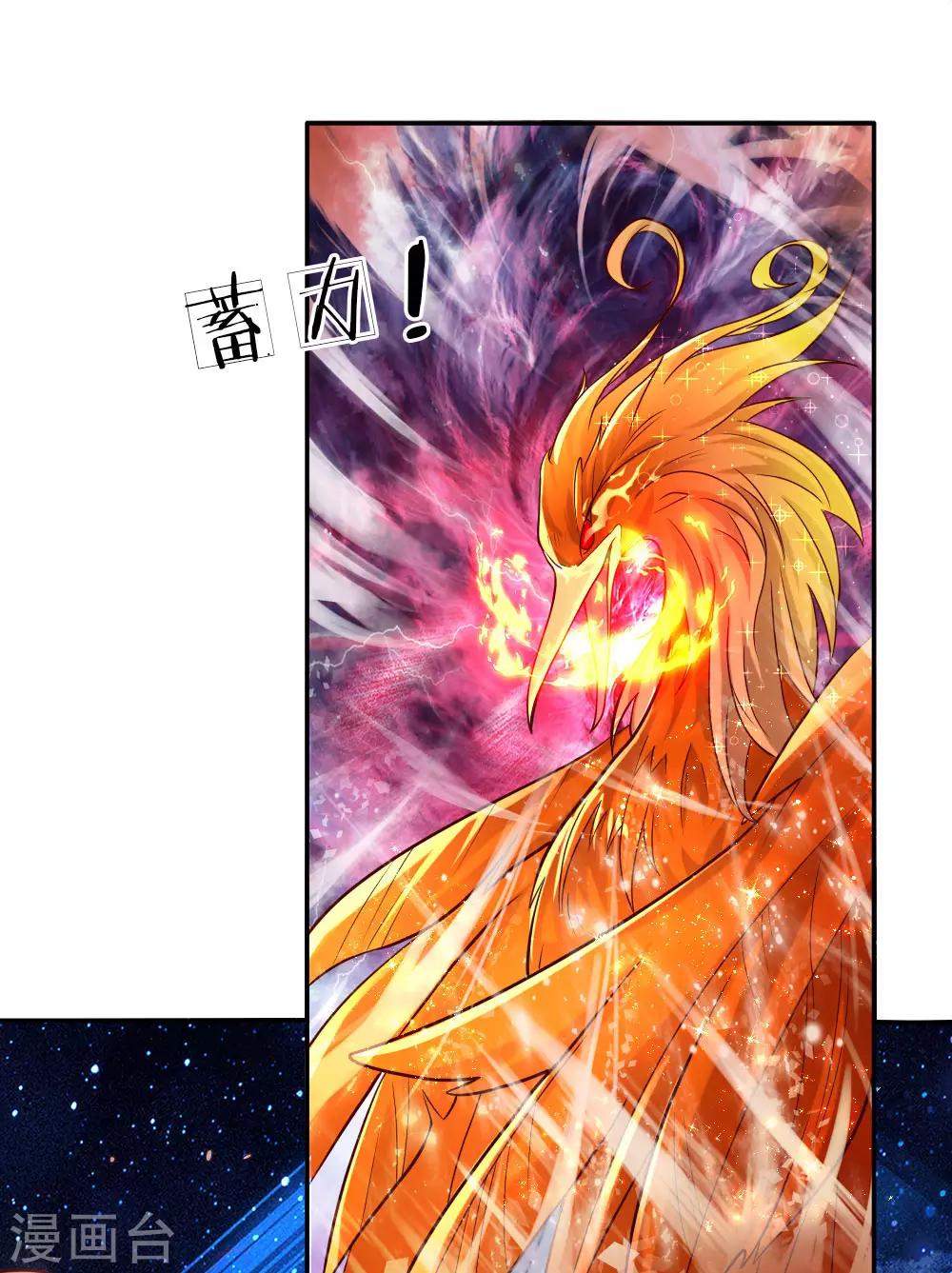 第80话 忧心的罗塔老爷爷3
