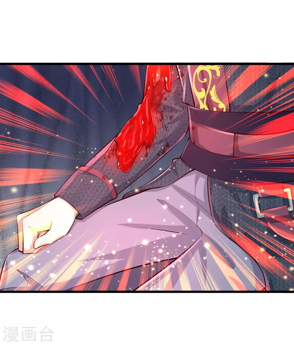 第127话 受伤了13