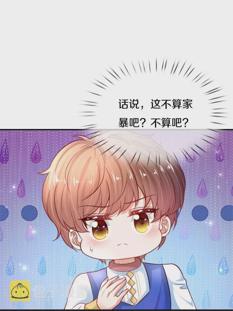 第389话 有点嫌弃11