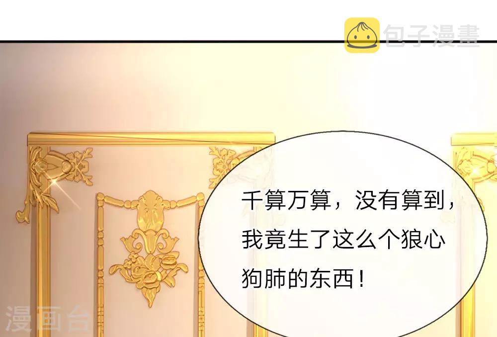 第52话 从此两不相欠1