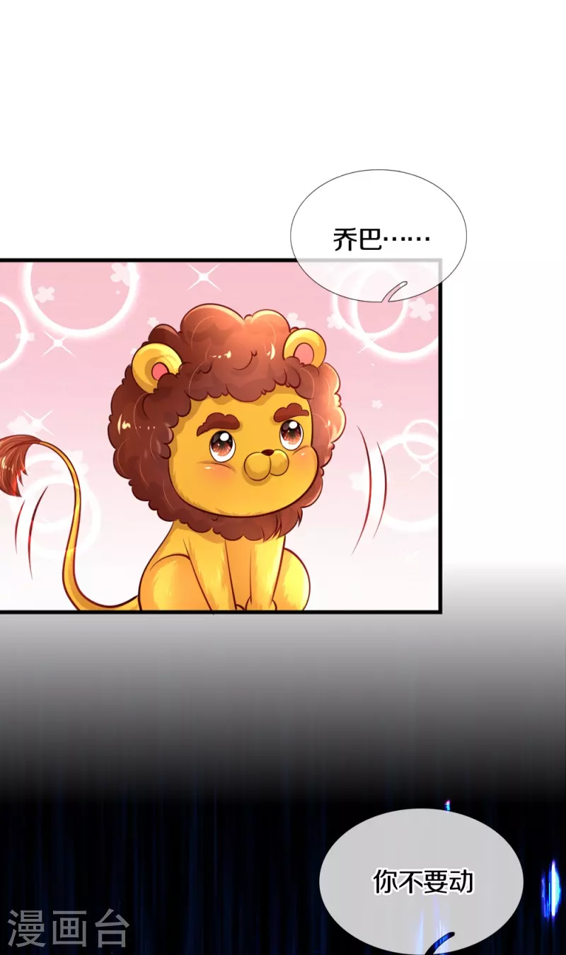 第330话 幼崽打架27