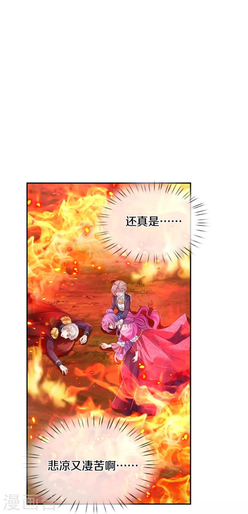 第443话 比你哥哥可爱一点点18