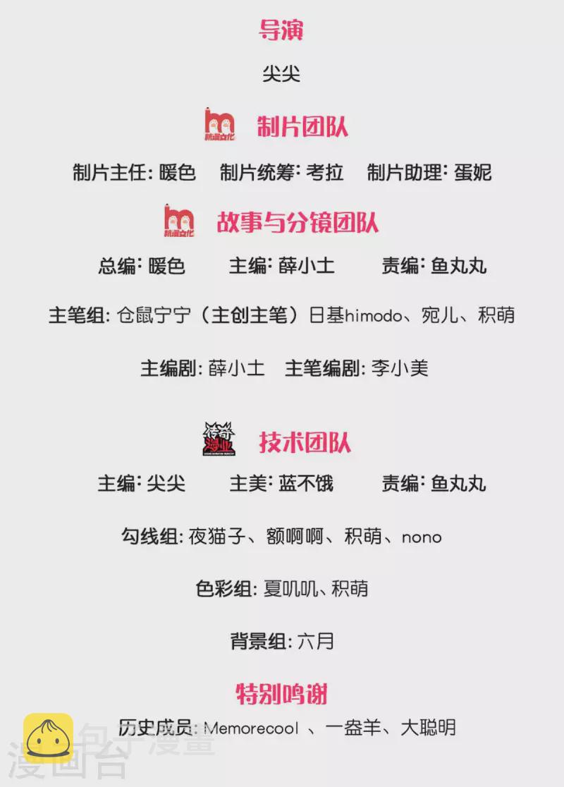 第321话 就是有钱1