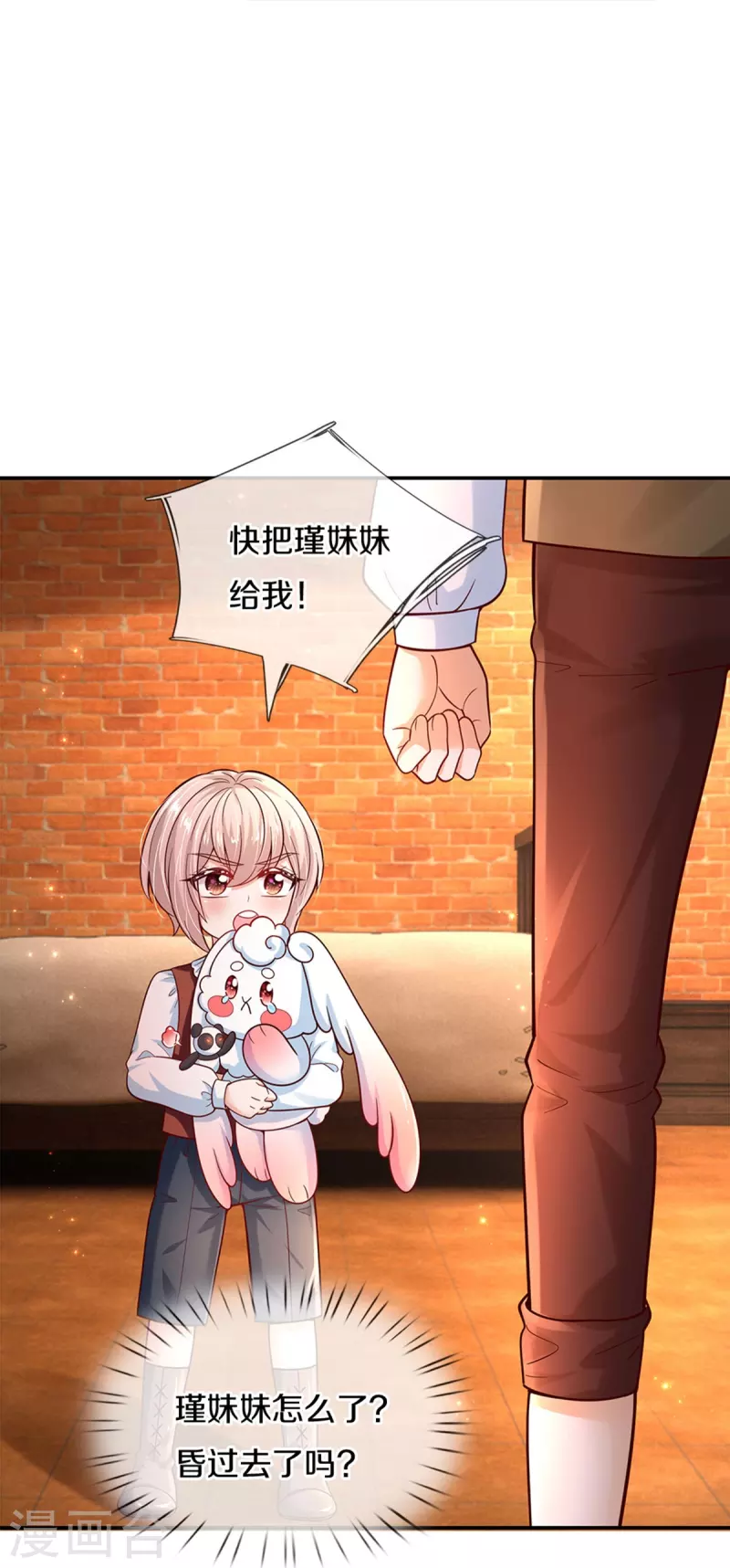 第489话 抓小偷10