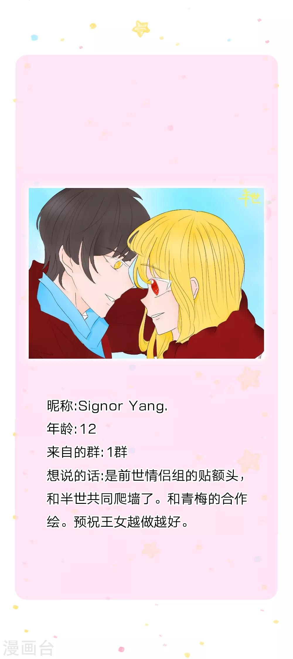 第211话 魔法物是可以回来的啊21