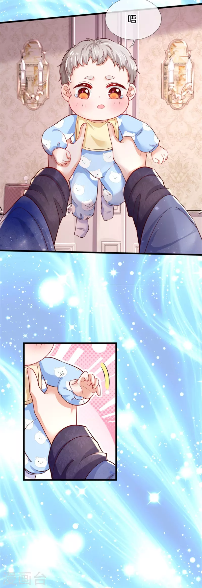 第359话 尿8