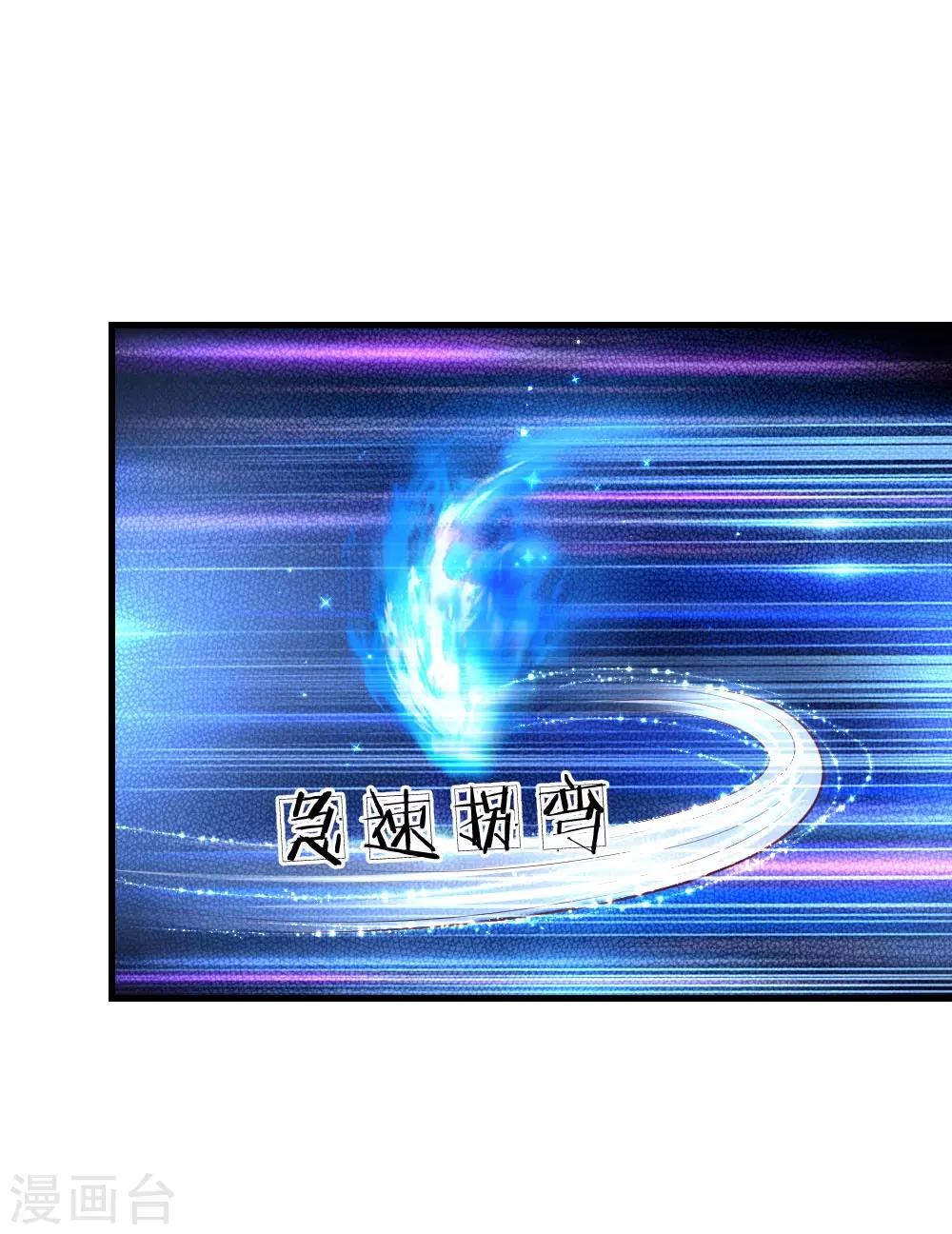 第161话 她是司宇瑾！！！4