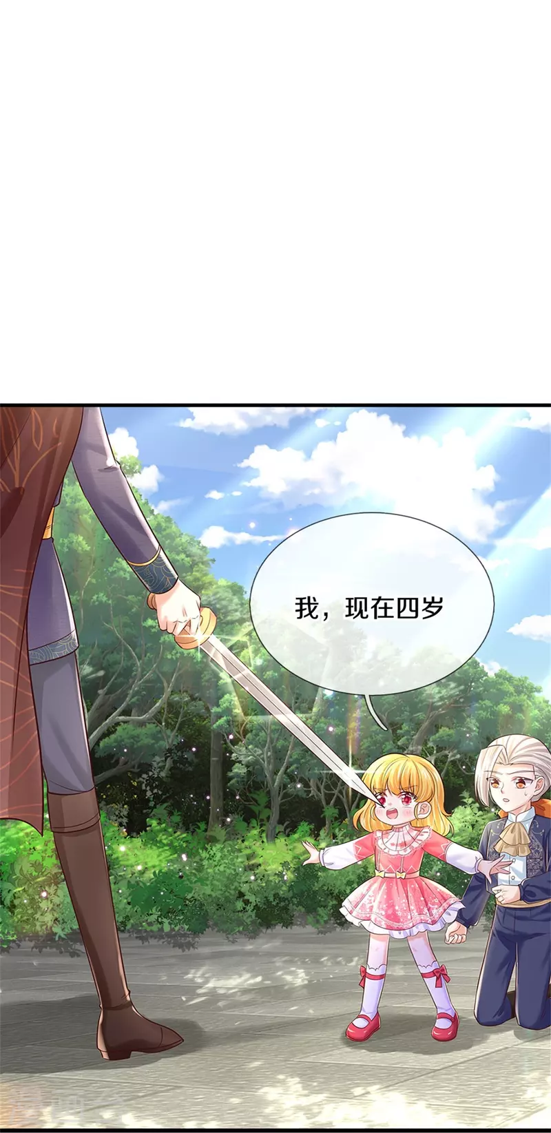 第414话 两年没长大的我们16