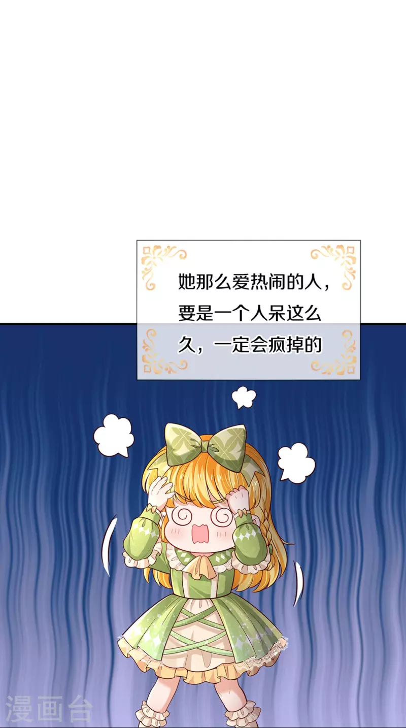 第503话 出去的关键10