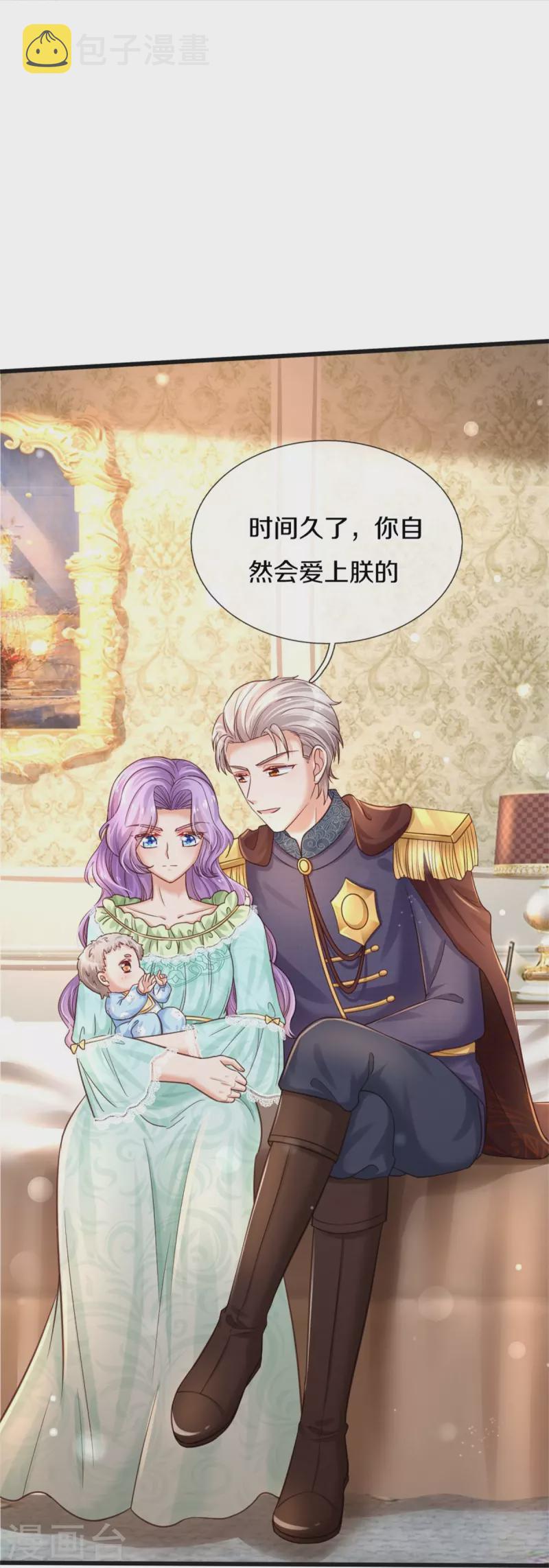 第364话 认识，不必介绍27