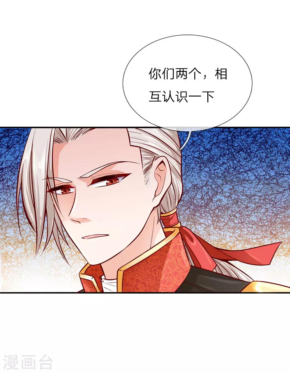 第23话 初次见面15