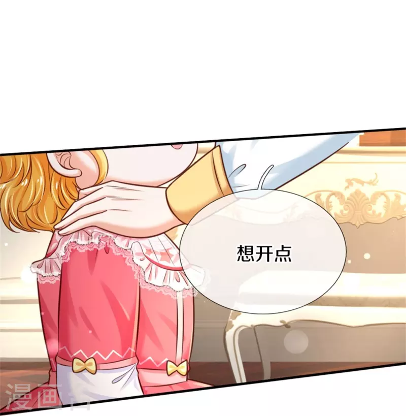 第366话 看他这逆天的颜值！19
