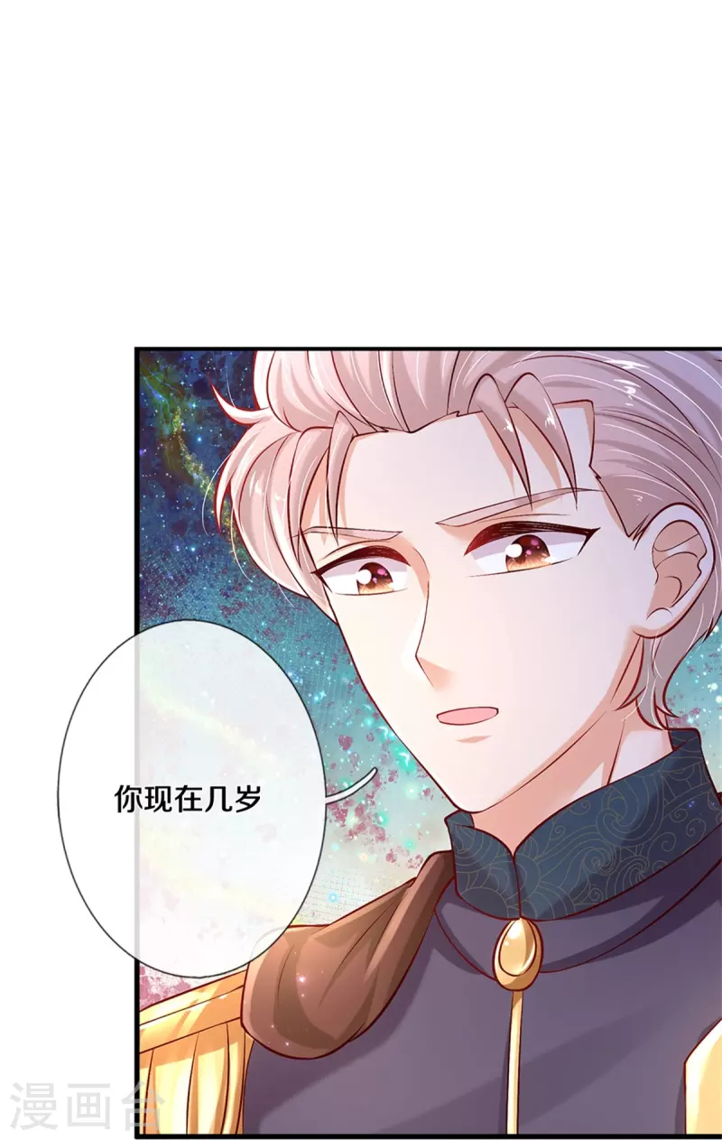 第413话 只是不喜欢你而已15