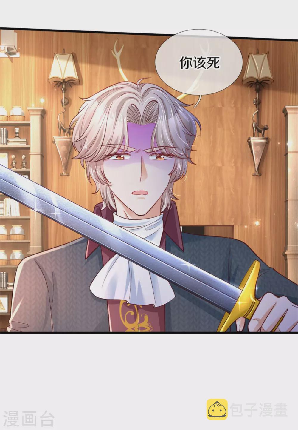 第295话 你们有奸情！13