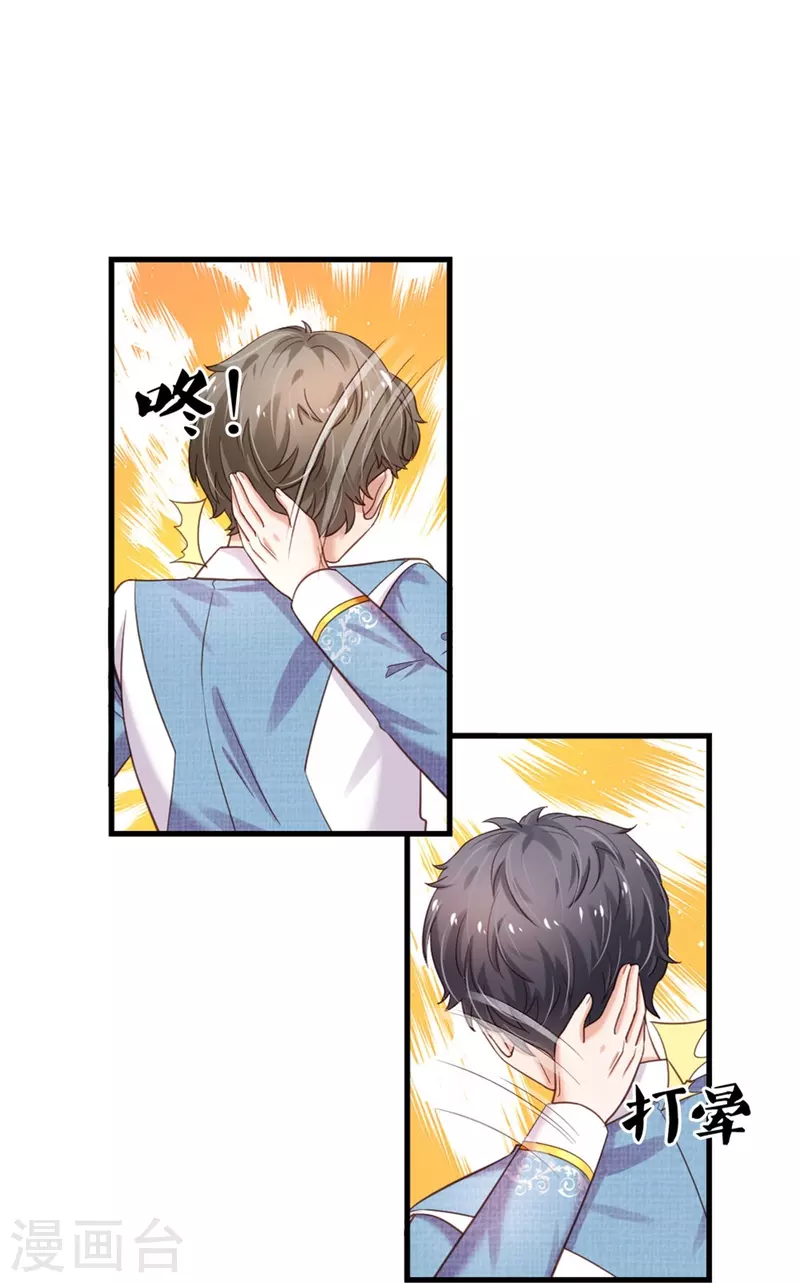 第350话 打他！干！32