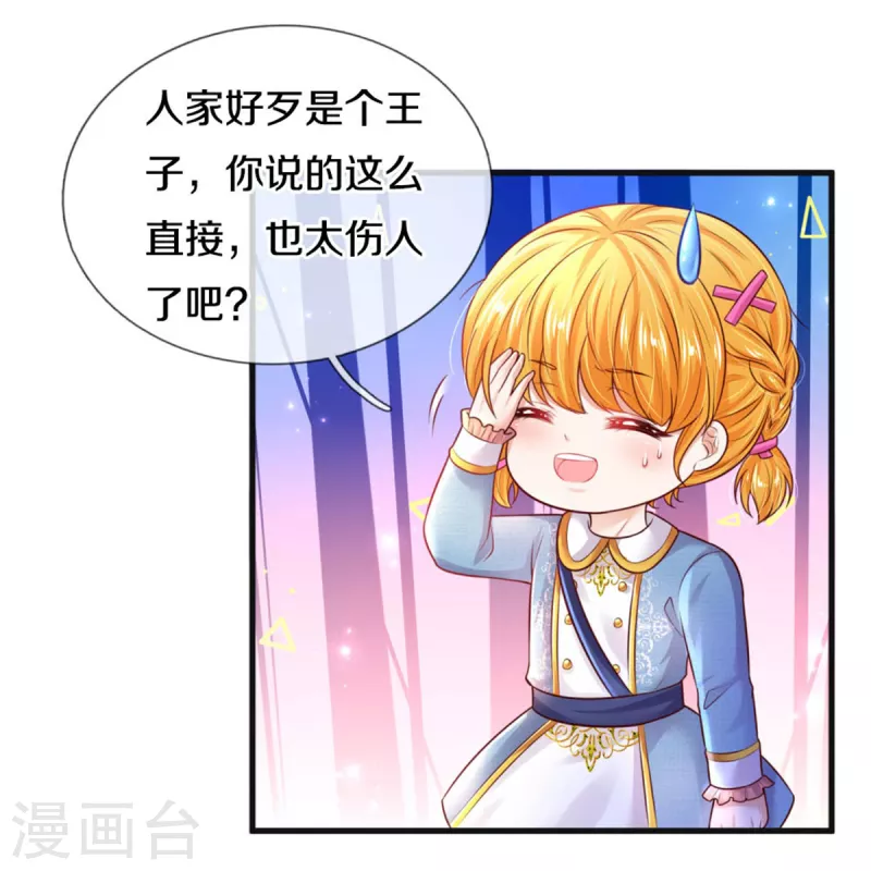 第328话 就是！干！26