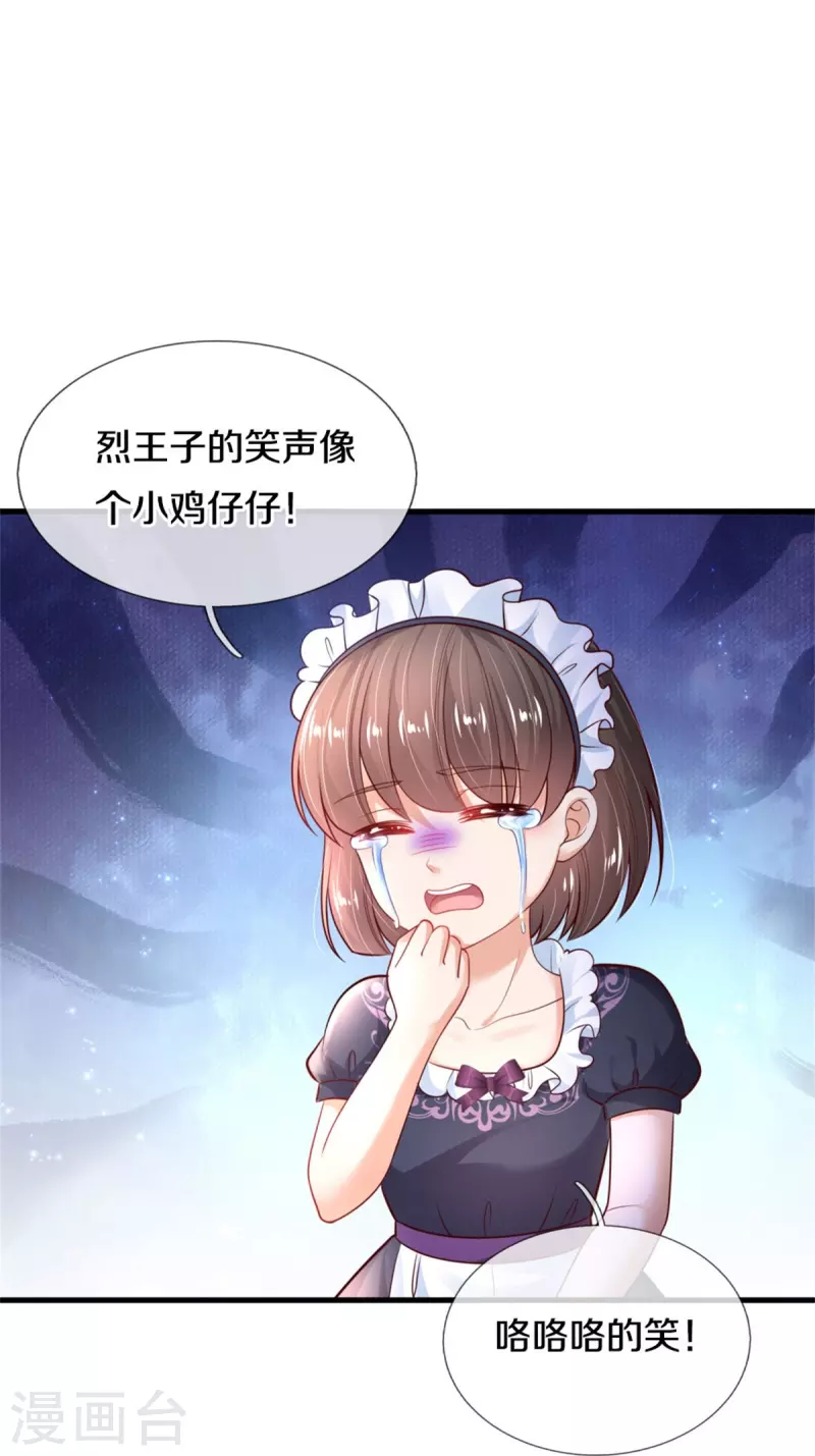 第370话 笑声很棒棒8