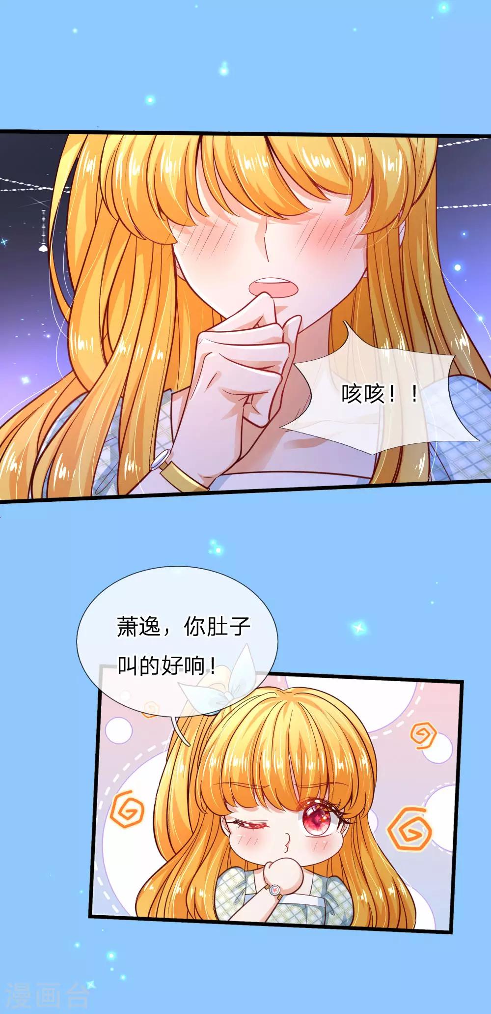 第219话 我烧饭吧22
