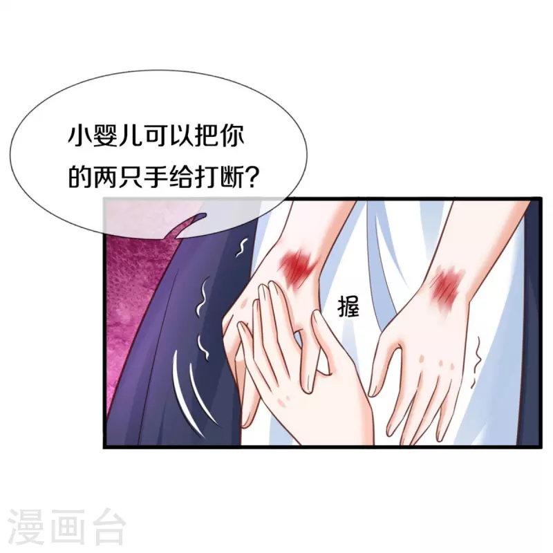 第372话 海伦姐姐很不错4