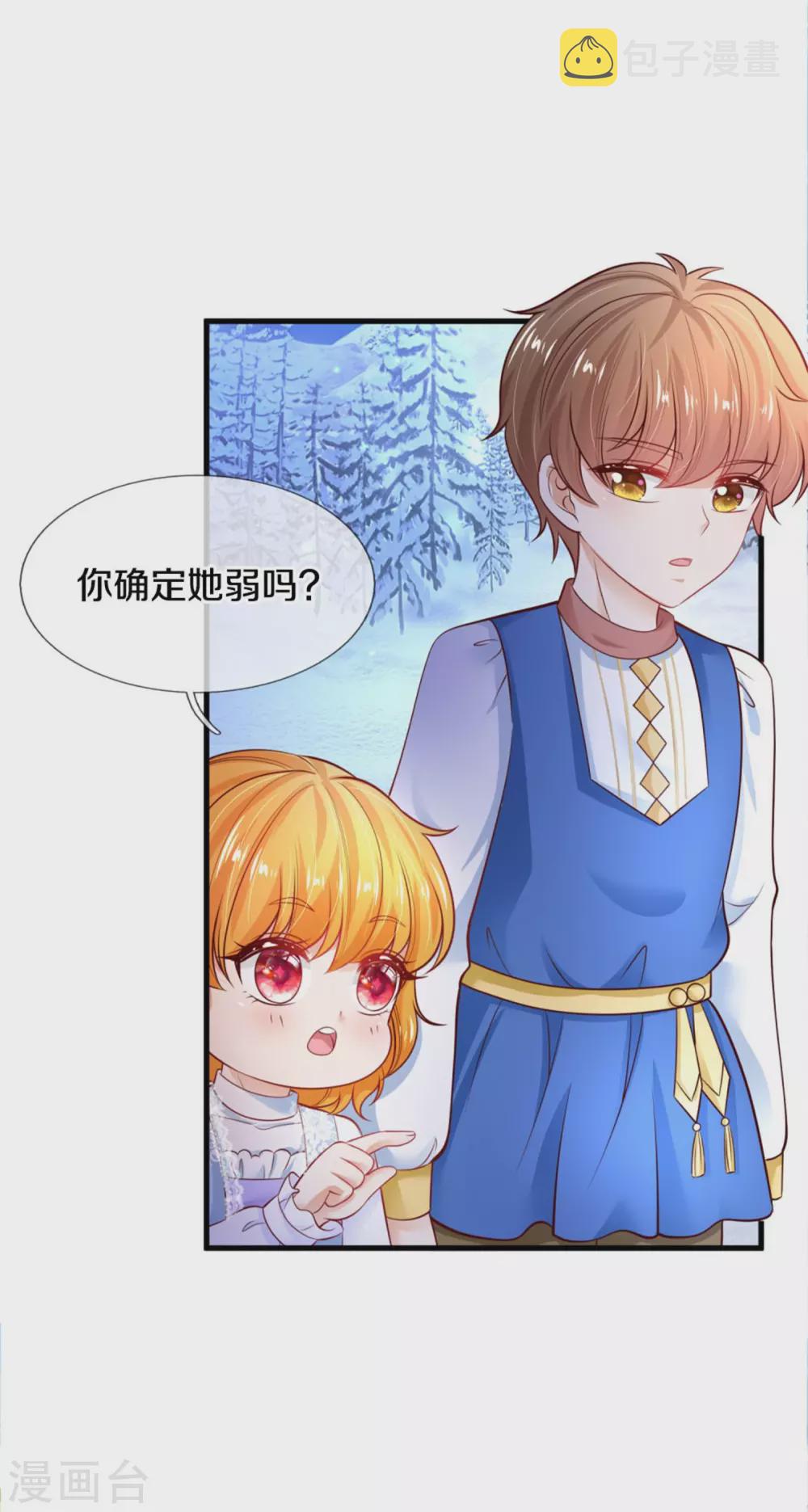 第275话 司宇瑾，朕要杀你4