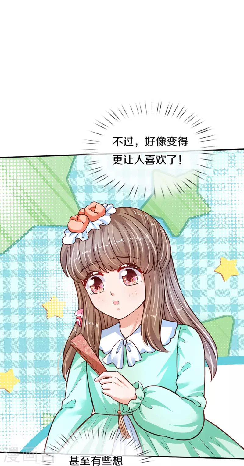 第480话 想要追随她24