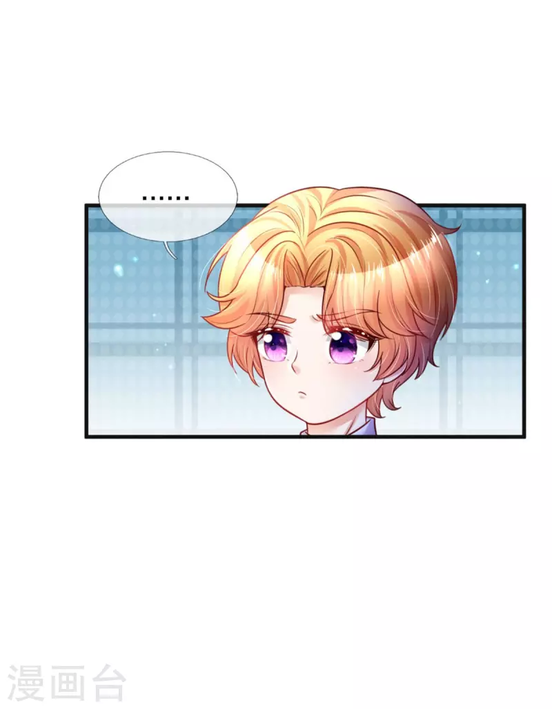 第328话 就是！干！16
