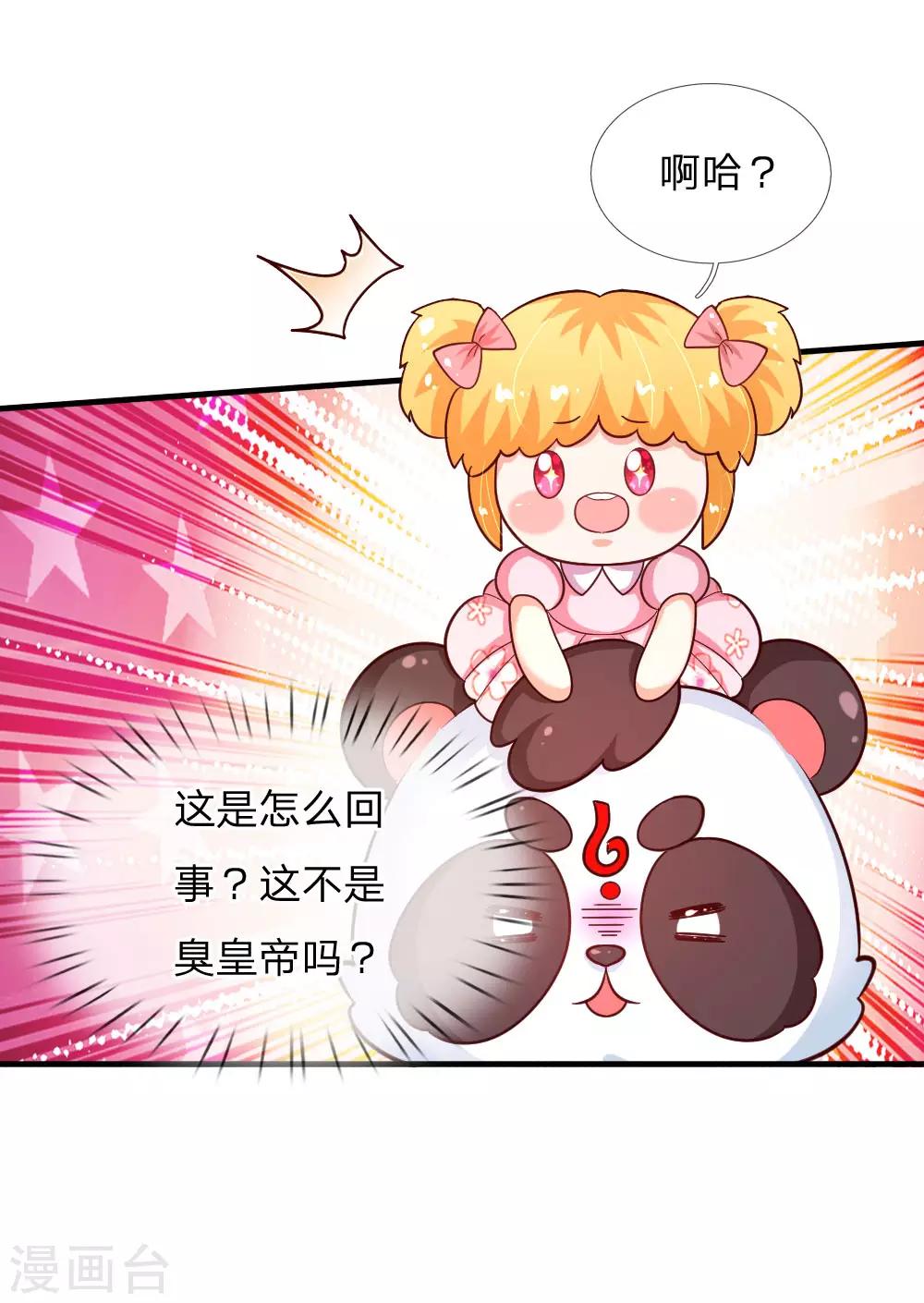 第140话 中级魔法师考试开啓！8