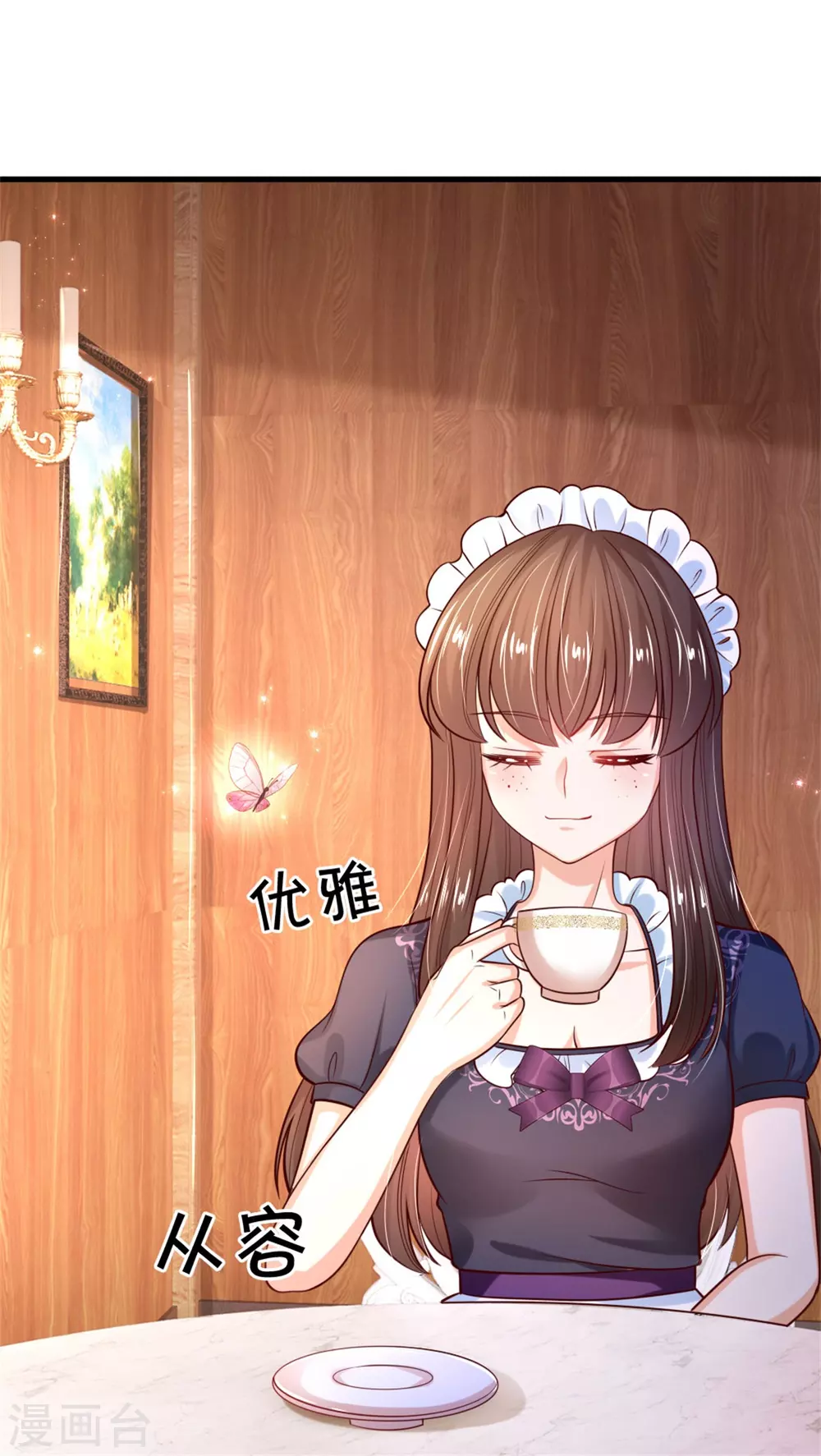 第270话 狱狱是谁？13
