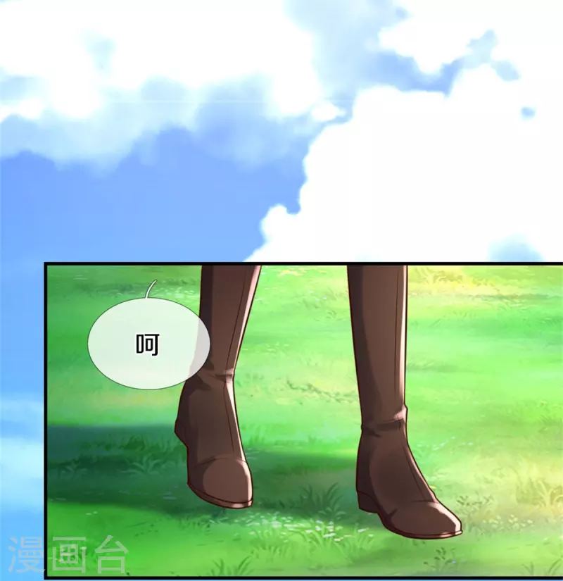 第333话 到底谁欺负谁啊！7