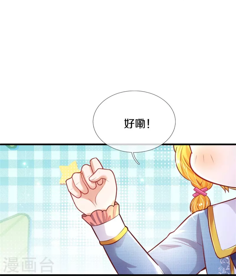 第347话 跑步？小意思22