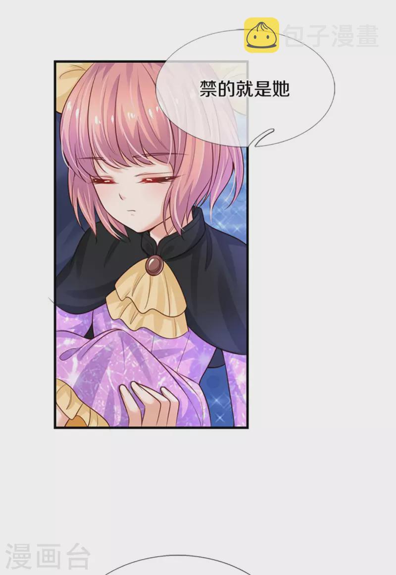 第317话 怎麽会这样5