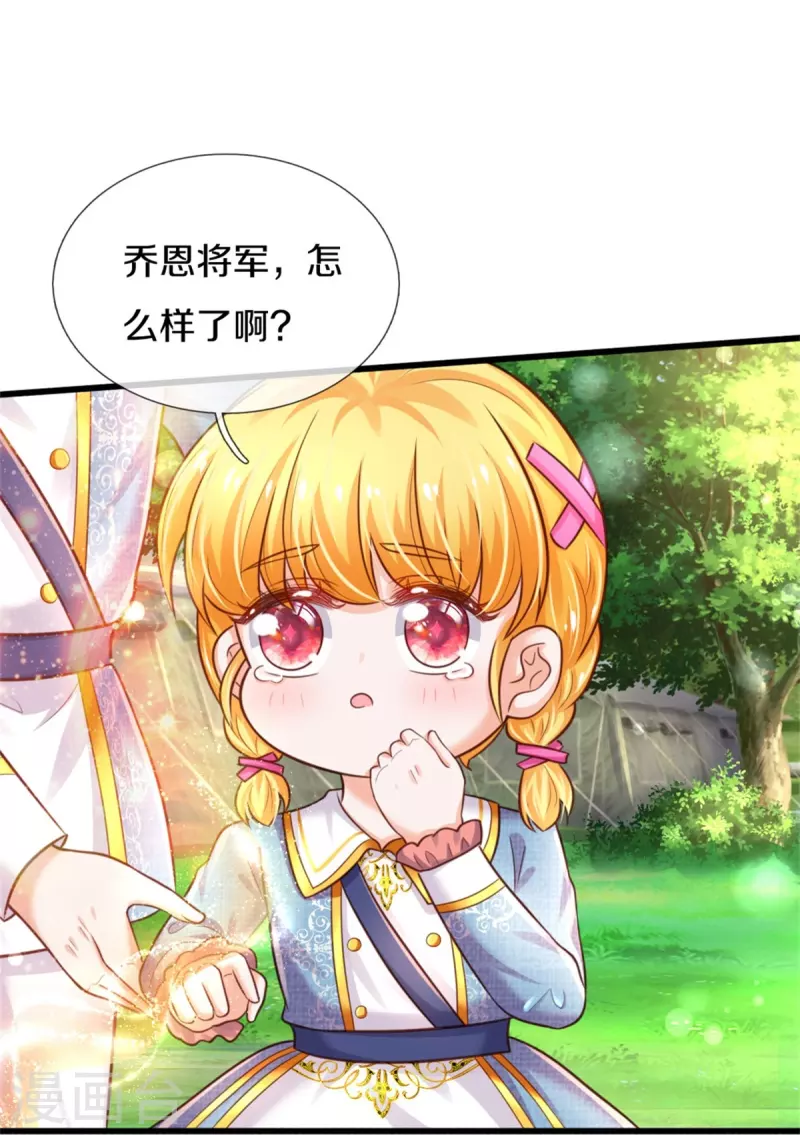 第337话 到底是怎麽回事26