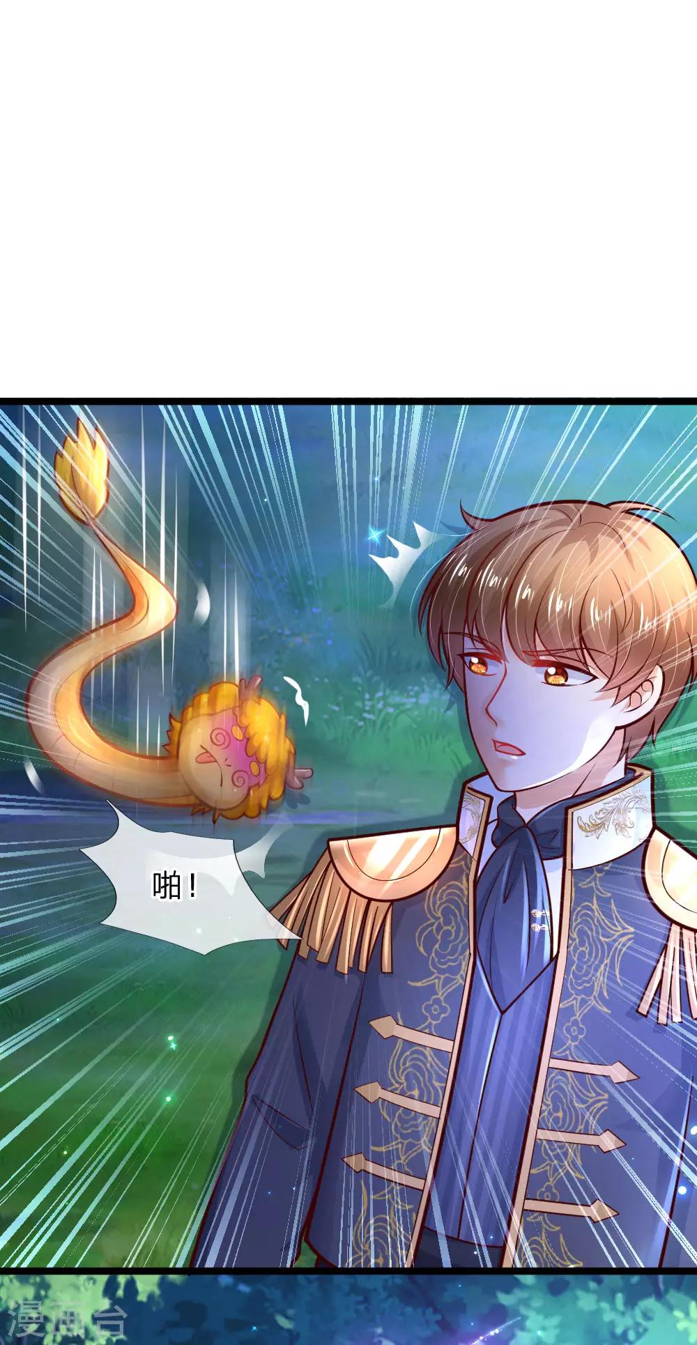 第222话 她会骗他会编33