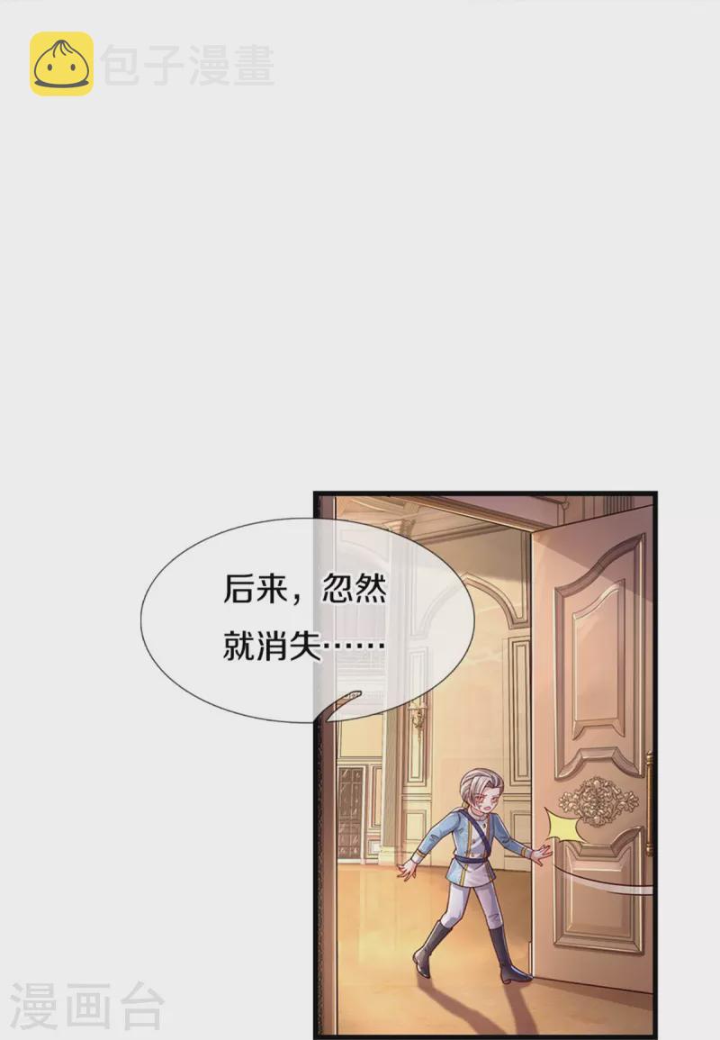 第407话 我们是被大风刮来的12