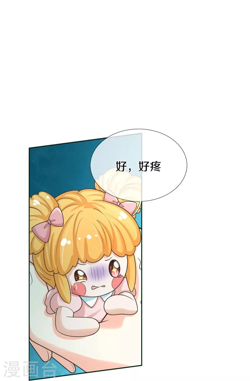 第486话 啊对对对骂的对22