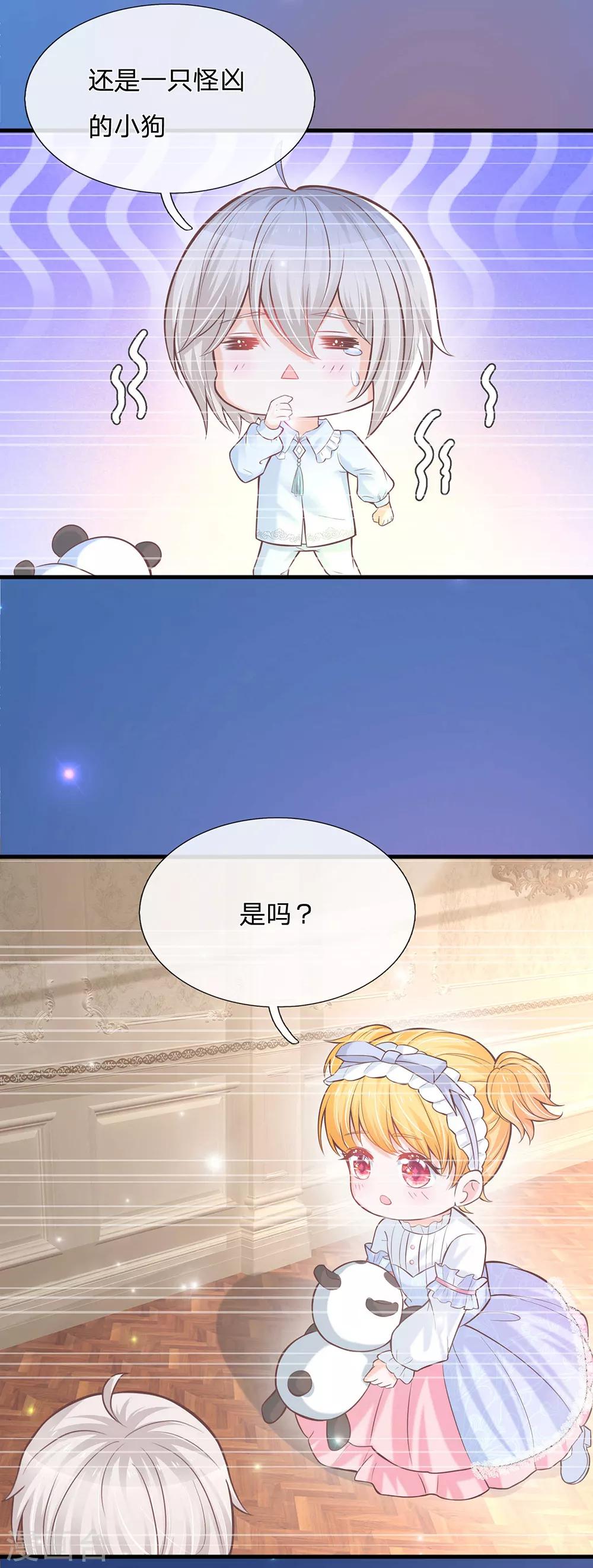第218话 咕咕咕4