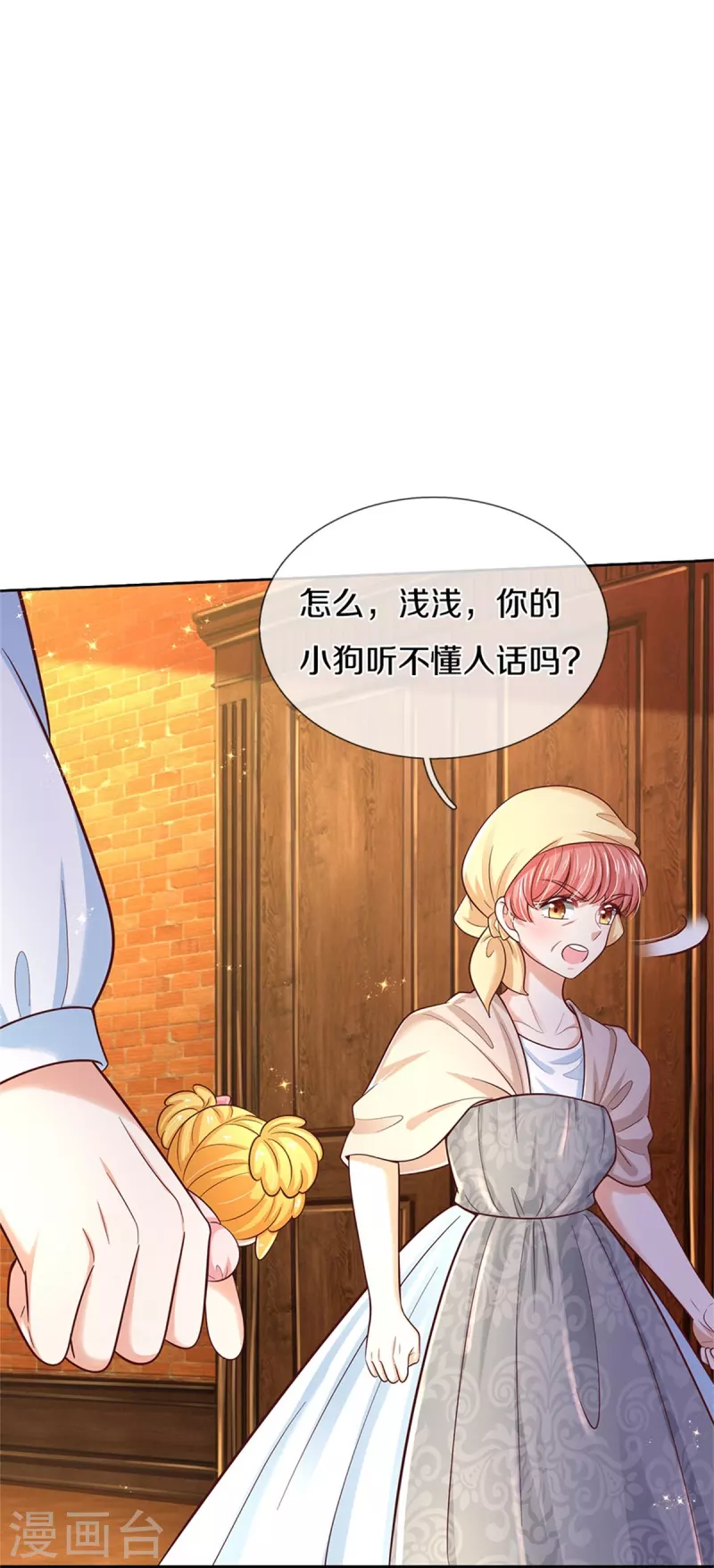 第486话 啊对对对骂的对10