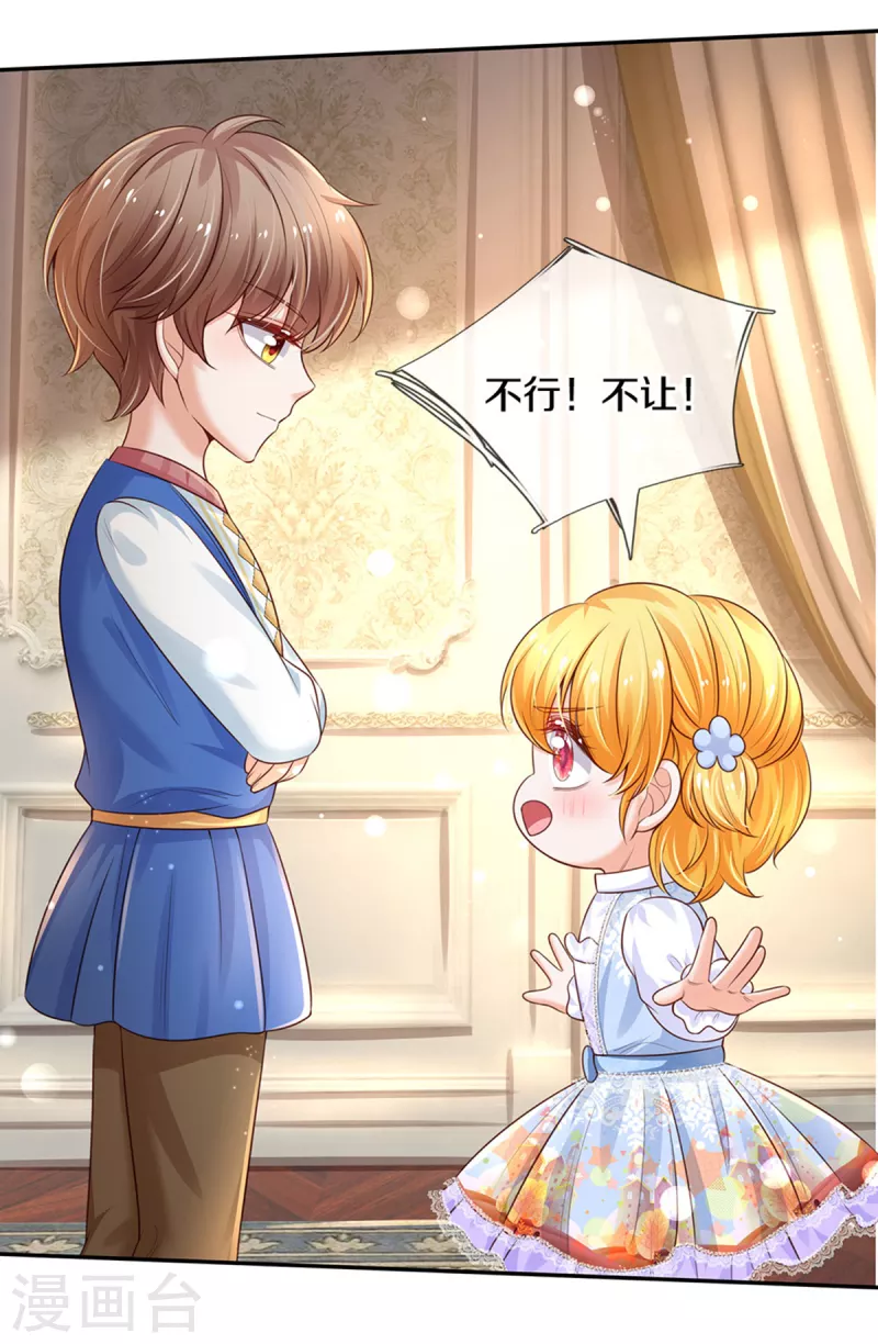 第307话 他，就是萧逸啊！3