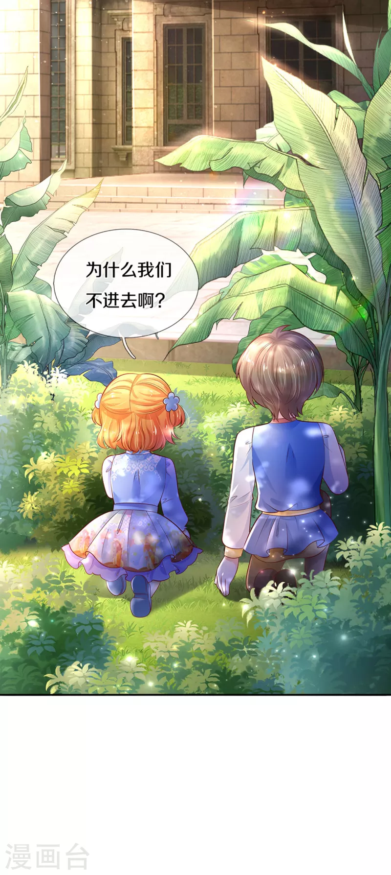 第297话 俺也一样！26