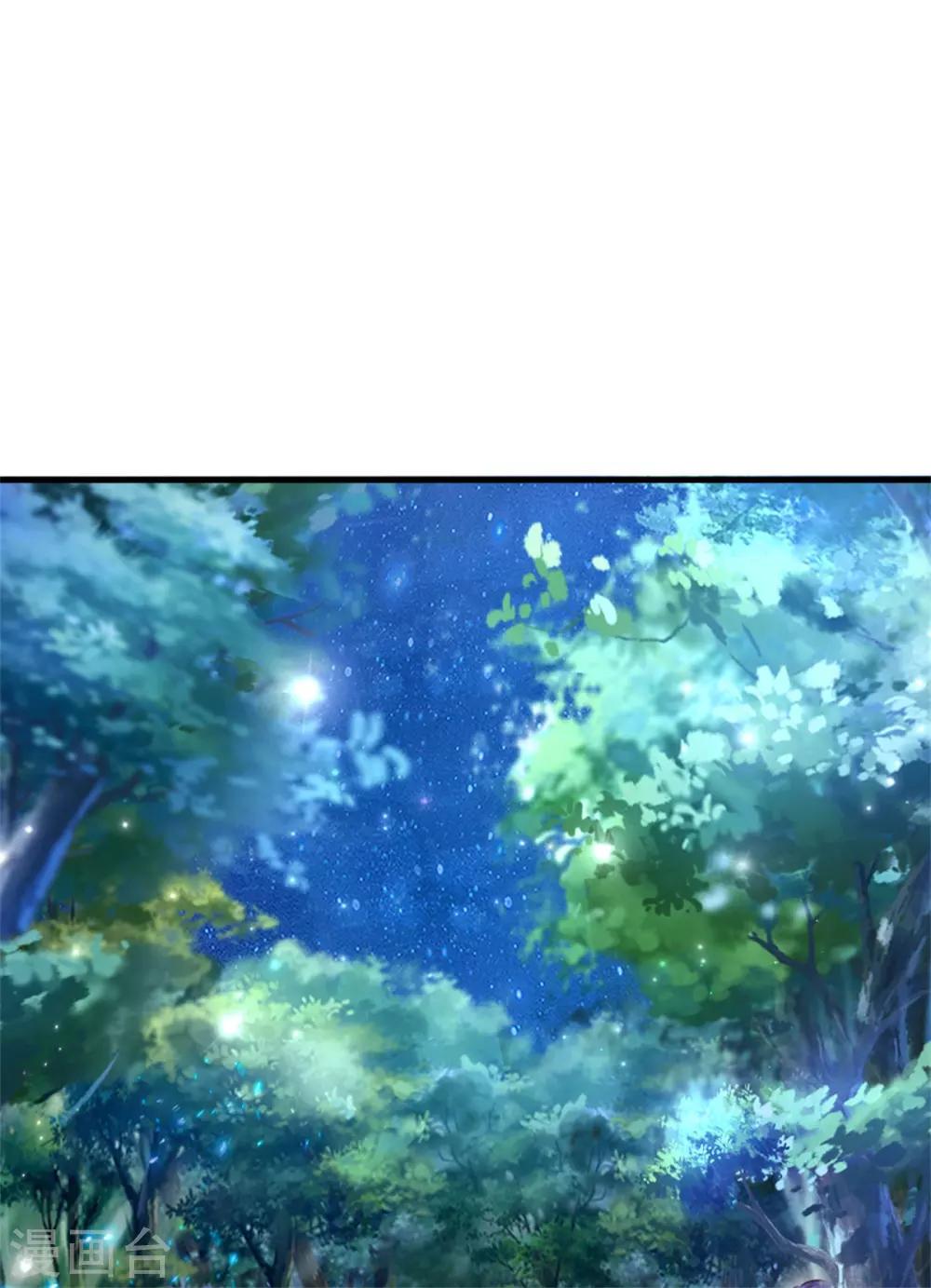 第235话 总之，我不喜欢你了！8