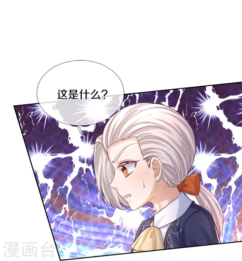 第452话 不，你不想23